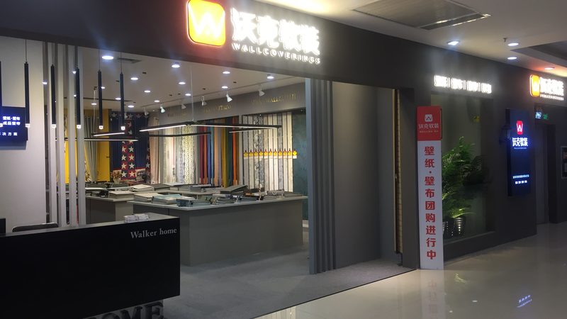 家装建材公司报价明细表：揭秘装修预算背后的秘密